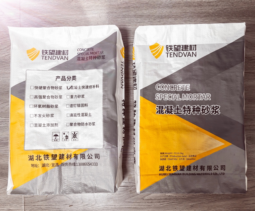 三家镇封锚砂浆