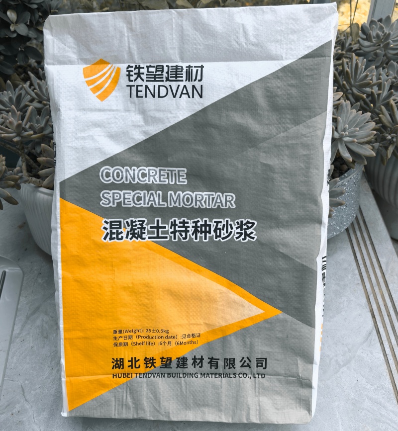 三家镇高延性混凝土