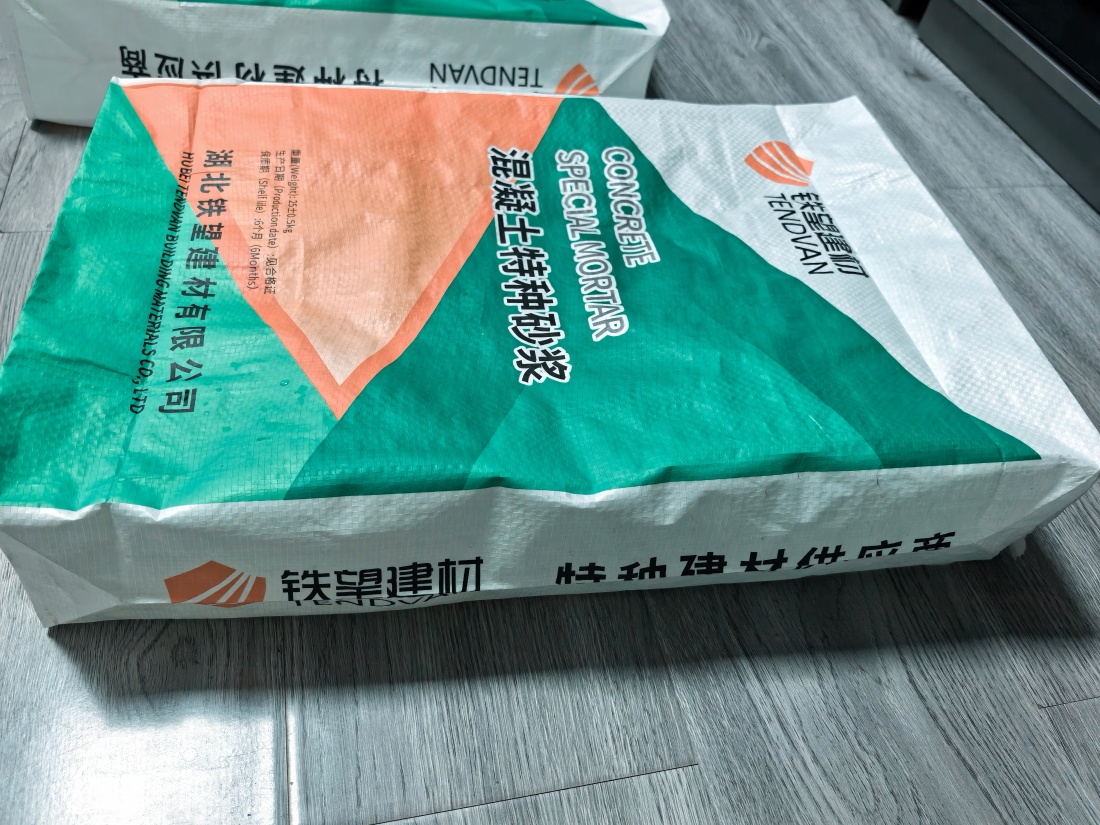 三家镇抗裂密实剂