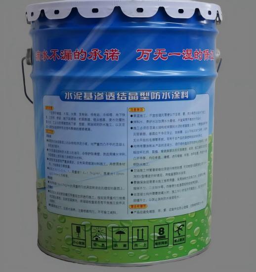 三家镇水泥基渗透结晶防水涂料